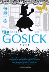 桜と竜(角川書店) Amazon.co.jp: 桜龍[上] (魔法のiらんど文庫) eBook : 美那: Kindleストア