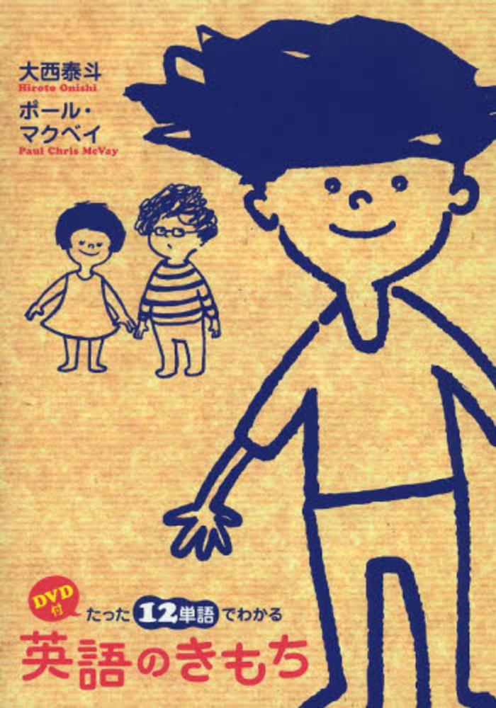 Books Kinokuniya