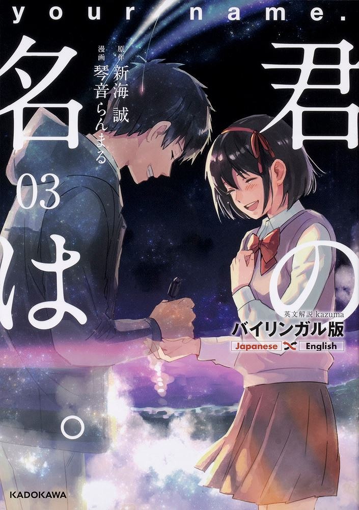 【中古】日本語ロマンス語基本語彙集 日本語ロマンス語基本語彙集 中古本・書籍 | ブックオフ公式オンライン