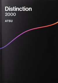 Books Kinokuniya: Distinction2000 / ATSU