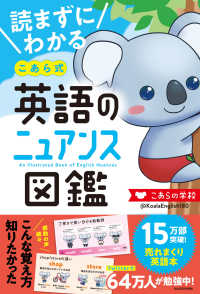 Books Kinokuniya: Distinction2000 / ATSU