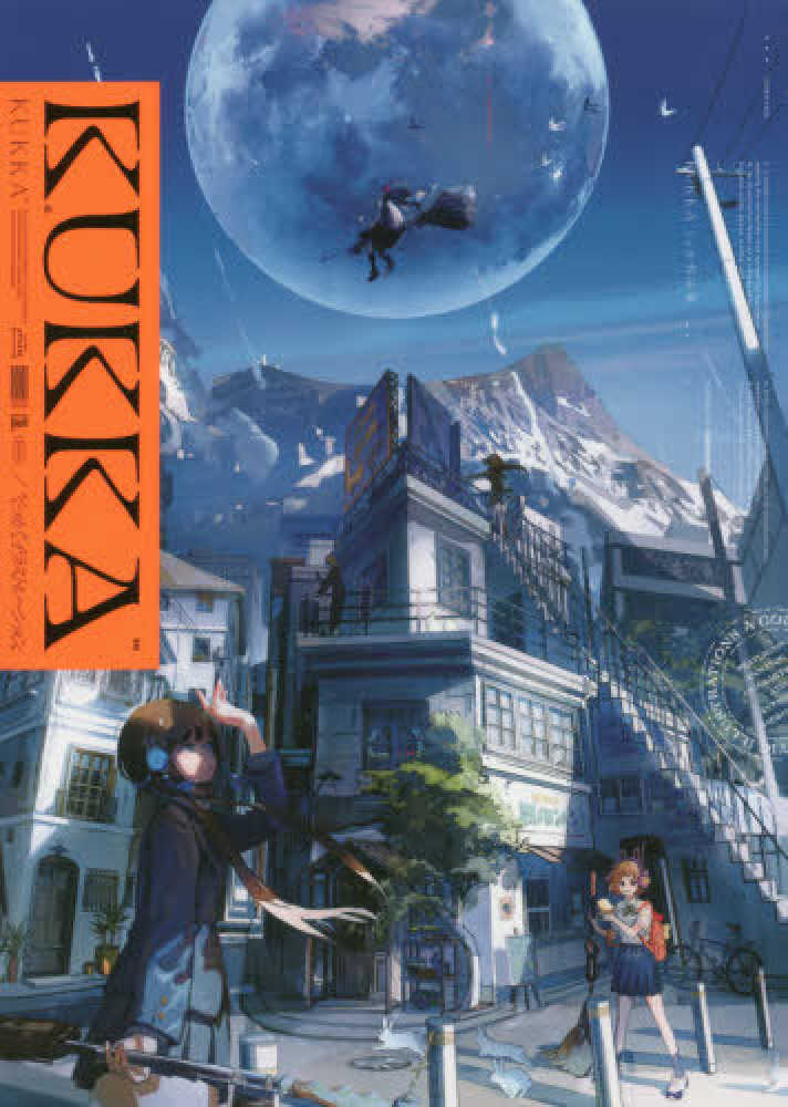 Books Kinokuniya: KUKKA くっか作品集 / くっか (9784046049391)