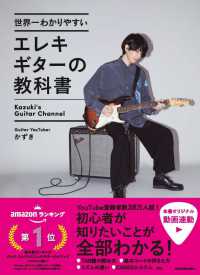 み　さん専用 全8巻 + 第Q集 計9冊セット 【 Books Kinokuniya