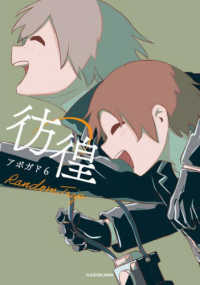 闇夜の彷徨い 闇夜の彷徨い カード検索 ｜ Z/X - Zillions of enemy X - ゼクス公式