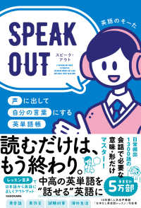 英語　学習　雑誌　語学　TOEIC　文法　映画　まとめ売り 46冊 マガジン 元プロマジシャンが伝える「英語×マジック＝最強学習法」！｜タニヒト