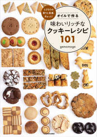 ビスケット☆ 絵本 Biscuitシリーズ 初心者・幼児の自力読みにお勧め | 知育