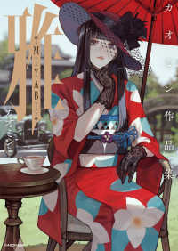 Books Kinokuniya: CHARACTERS！ ［モグモArtworks