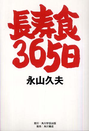 Books Kinokuniya