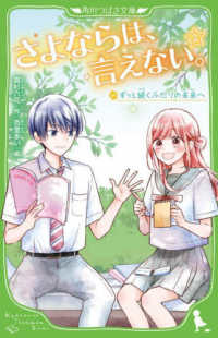 Books Kinokuniya
