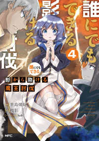 Books Kinokuniya