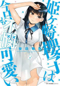 QuinRose 小冊子・特典 61aytPHtaCL.jpg