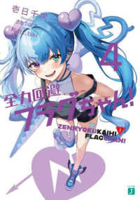 Books Kinokuniya