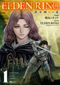 Books Kinokuniya: Elden Ring: The Road to the Erdtree, Vol. 1