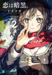 【♥rei-basu♥】ご希望の文庫本　41冊　おまとめセット Books Kinokuniya