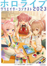 Books Kinokuniya: Selfie Girl－がおう作品集 / が