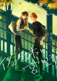 佐々木と宮野★公式画集⑦ Amazon.co.jp: 佐々木と宮野 07 (ジーンピクシブシリーズ) : 春園