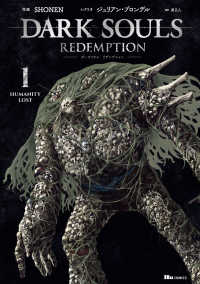 洋楽 Dominion/souls redemption Books Kinokuniya: DARK SOULS Redemption<1