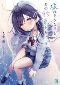 Books Kinokuniya