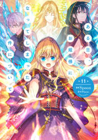 【ARS10+】 薬師見習いの少女 エルルゥ SP　鑑定書付き 最安値 青眼の白龍 25th 鑑定書付 ARS10+ 鑑定書あり - メルカリ