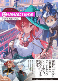 Books Kinokuniya: CHARACTERS！ ［モグモArtworks