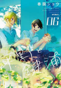 Books Kinokuniya: Acrylic Keychain Vol.3 - Lipstick - The