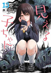 ※本文必読※しーちゃん 新刊情報】大人気「にじいろフェアリーしずくちゃん」シリーズ最新作