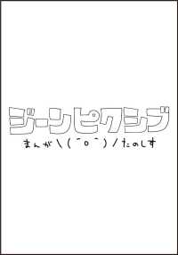 Sasaki and Miyano 11