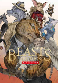 Japanese Books > 芸術 > 絵画・彫刻 store at Books Kinokuniya Webstore