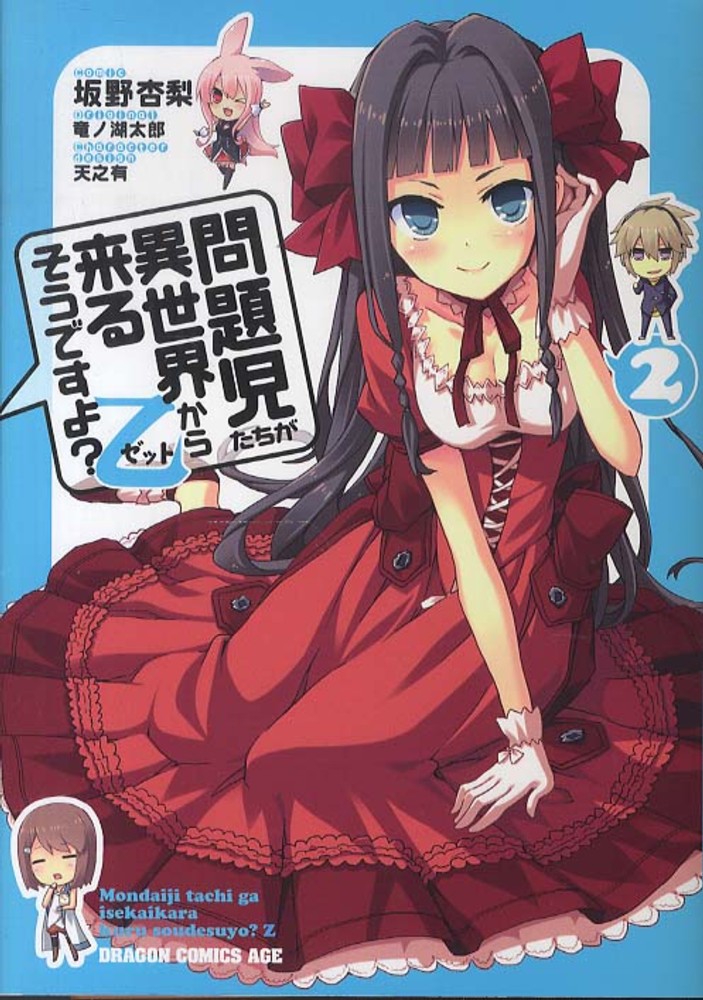 KONAMIマガジンとKONAMI look 合計31冊＋1冊 KONAMIマガジンとKONAMI look 合計31冊＋1冊