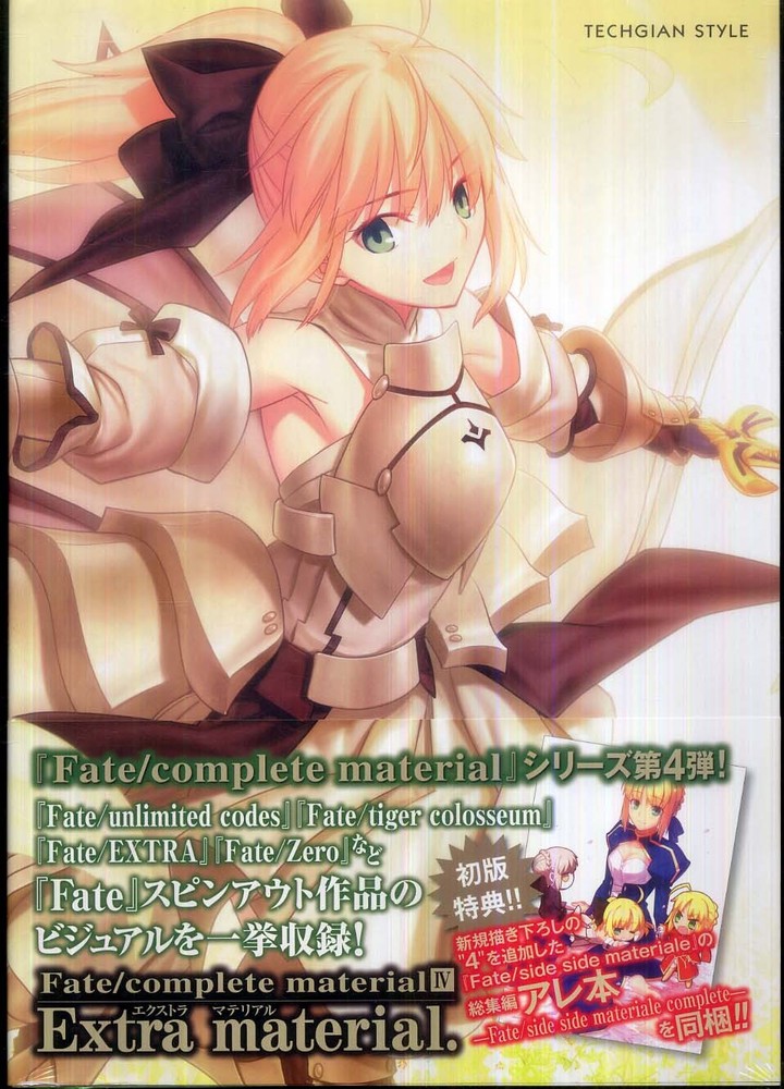 Fate Complete Material セット Amazon.com: Fate/complete material I・II・III [ART BOOK
