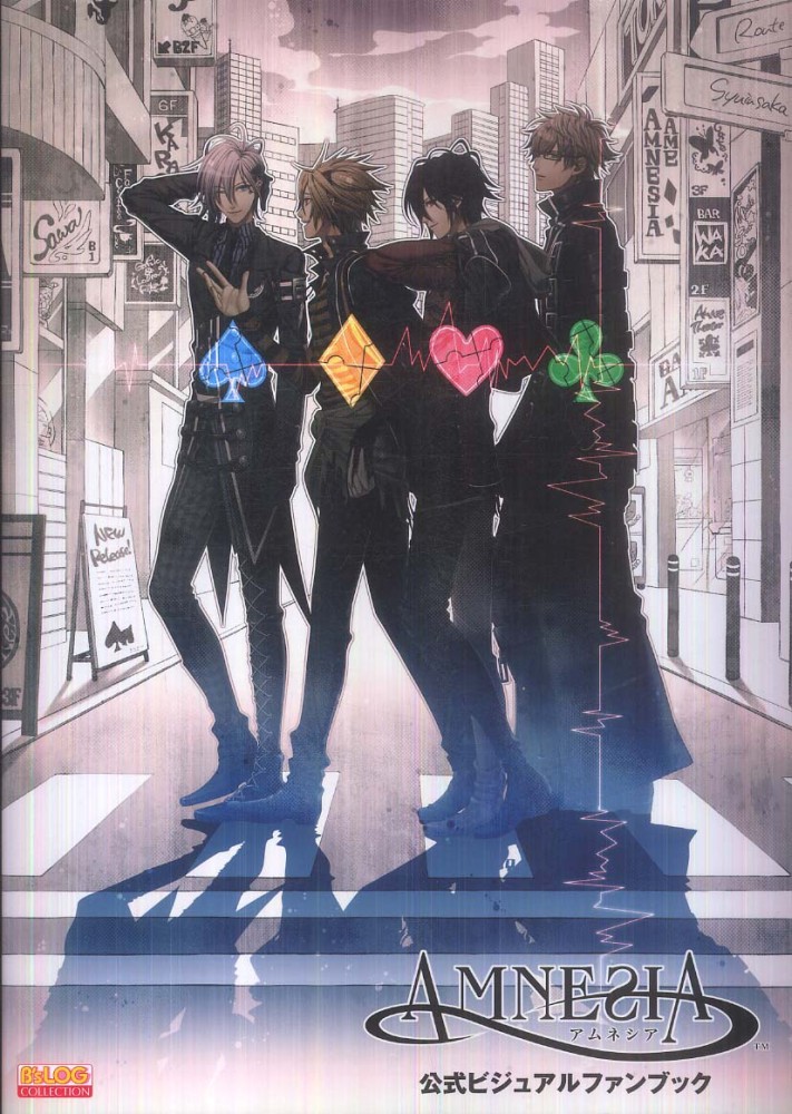 Books Kinokuniya: アムネシア公式ビジュアルファンブック （B's