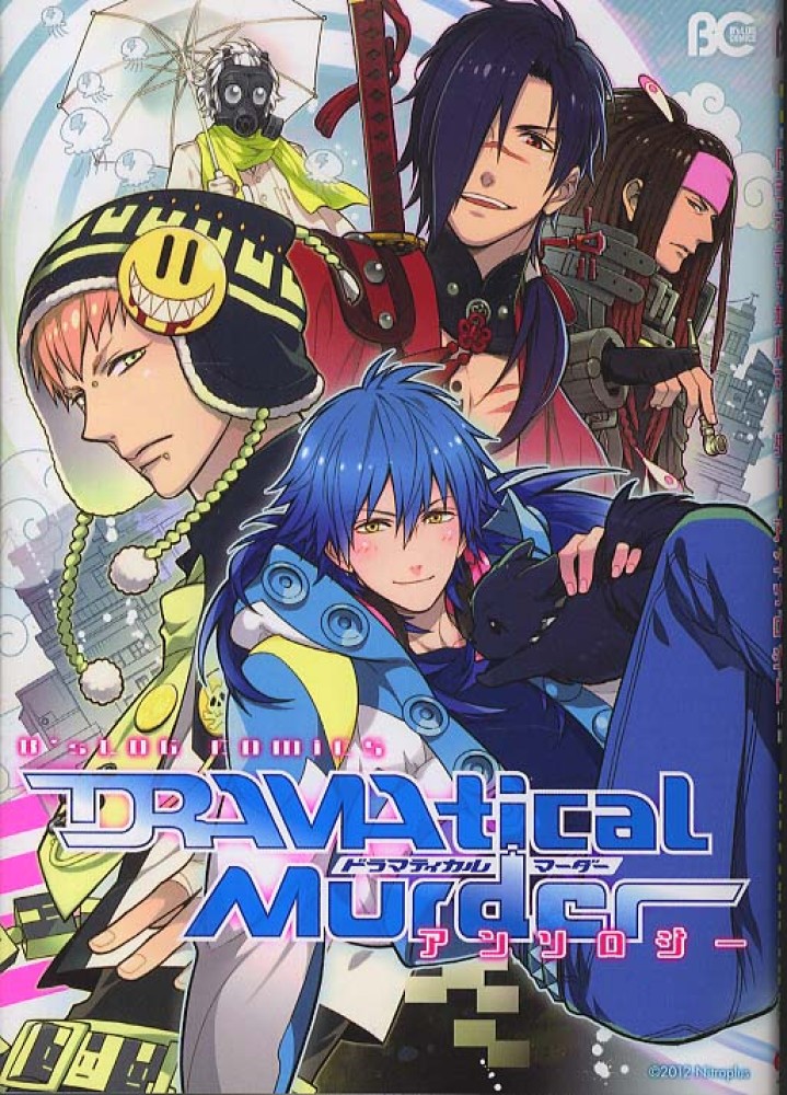 Books Kinokuniya: DRAMAtical Murderアンソロジ
