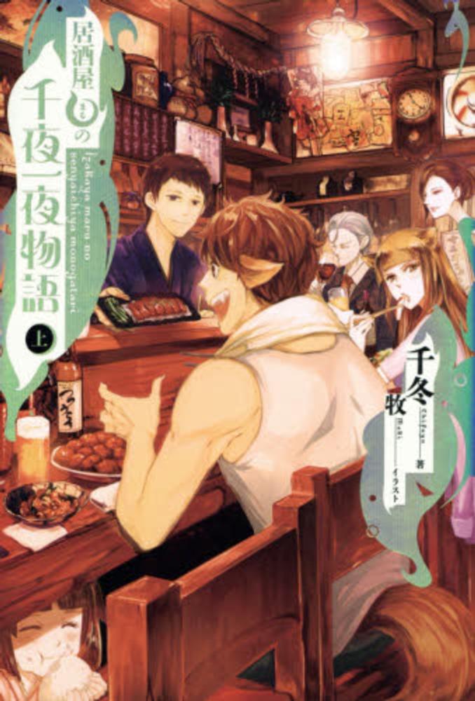 Books Kinokuniya