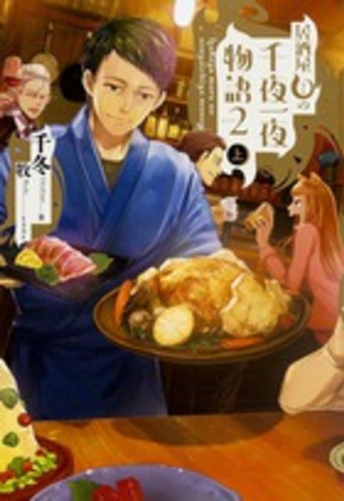 Books Kinokuniya