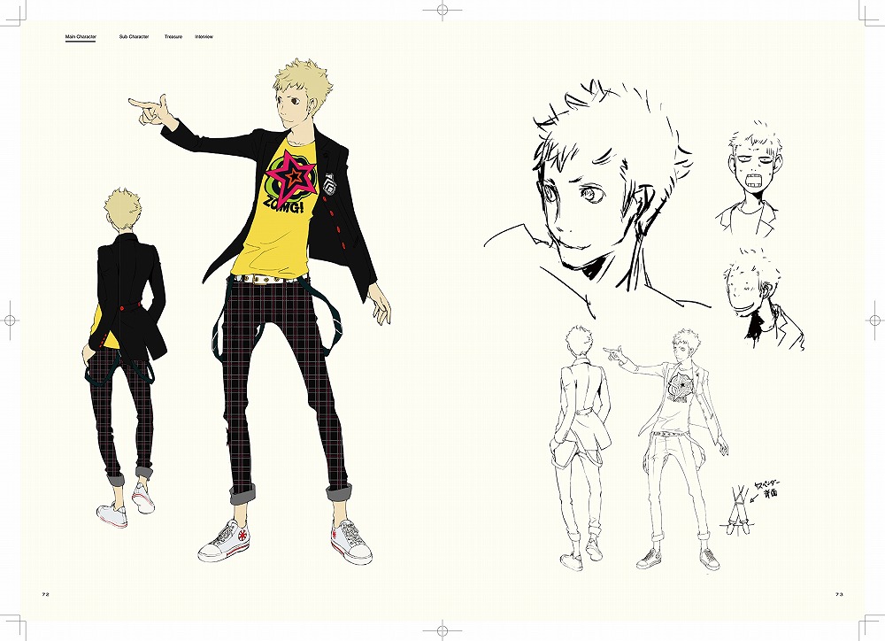 Books Kinokuniya: ペルソナ5公式設定画集 / ファミ通編集部