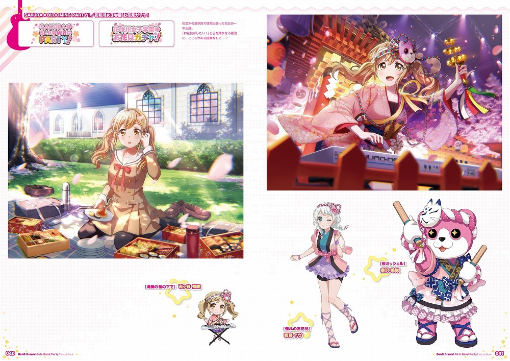 Books Kinokuniya: バンドリ！ガ−ルズバンドパ−ティ！ビジュアル