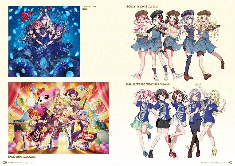 Books Kinokuniya: バンドリ！ガ−ルズバンドパ−ティ！ビジュアル
