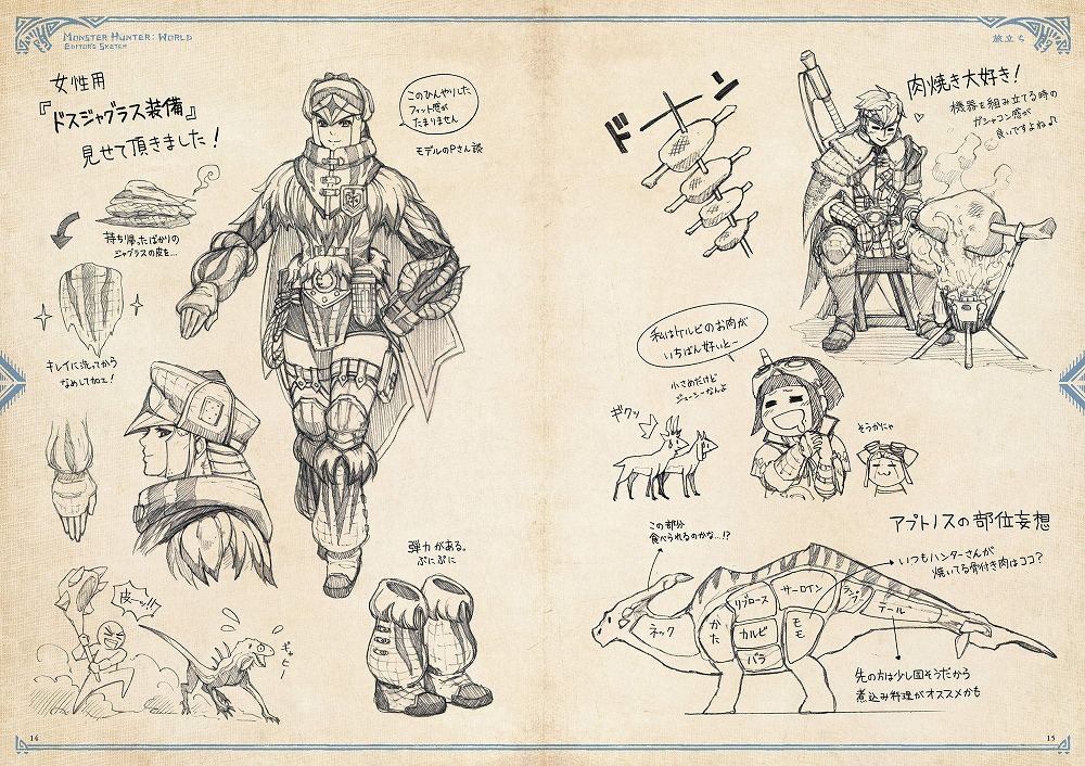 Books Kinokuniya: 新大陸スケッチ紀行－モンスタ−ハンタ−：ワ−ルド