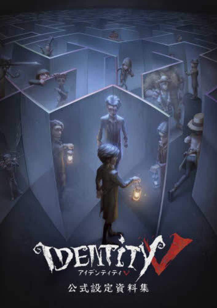 第五人格 IDENTITY V × PIXIV COLLECTION Identity V, IdentityV, work illustration / 第五人格-古董商