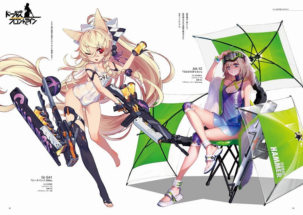 Books Kinokuniya 水着女子コレクション ２０１９ ｇｚブレインムック ファミ通ａｐｐ ａｎｄｒｏｉｄ別冊 9784047334281