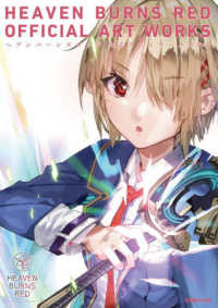 Books Kinokuniya: ヘブンバ−ンズレッド 公式ア−トワ−クス<Vol