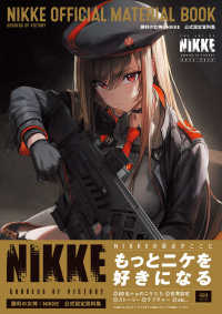 勝利の女神：NIKKEAP Books Kinokuniya: 勝利の女神：NIKKE公式設定資料集 / ファミ通