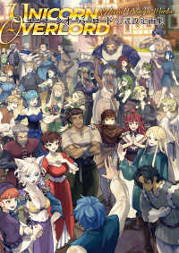 Books Kinokuniya: 開田裕治画集ガンダム編 / 開田裕治 (9784499231657)