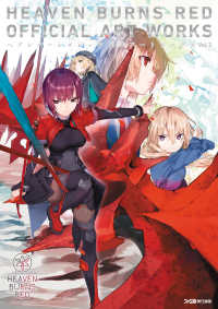 Books Kinokuniya: 勝利の女神：NIKKE公式設定資料集 / ファミ通