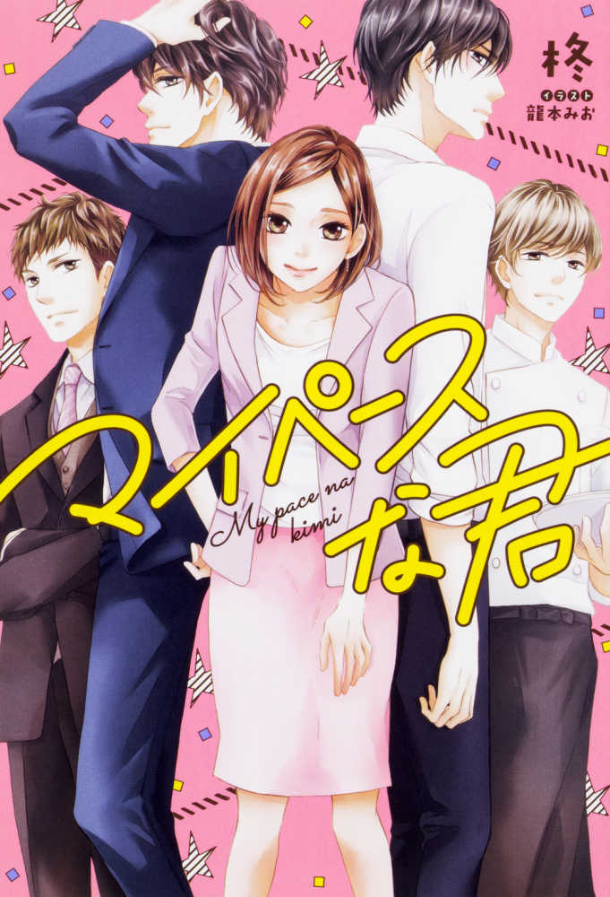 No.793 美しく咲く花に働く蜜蜂たち1500円 Books Kinokuniya