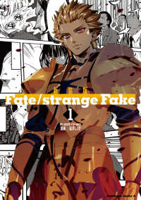 Books Kinokuniya: Fate／strange Fake<5>（TYPE