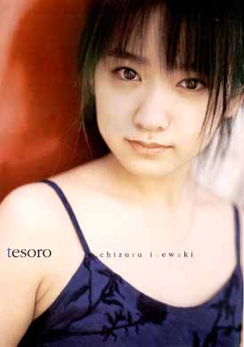 池脇千鶴　超希少なポジフィルム Books Kinokuniya: Tesoro－池脇千鶴写真集 / 根本好伸