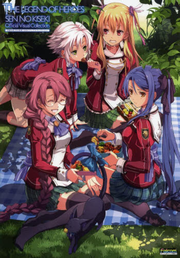 Books Kinokuniya: 英雄伝説閃の軌跡3公式ビジュアル