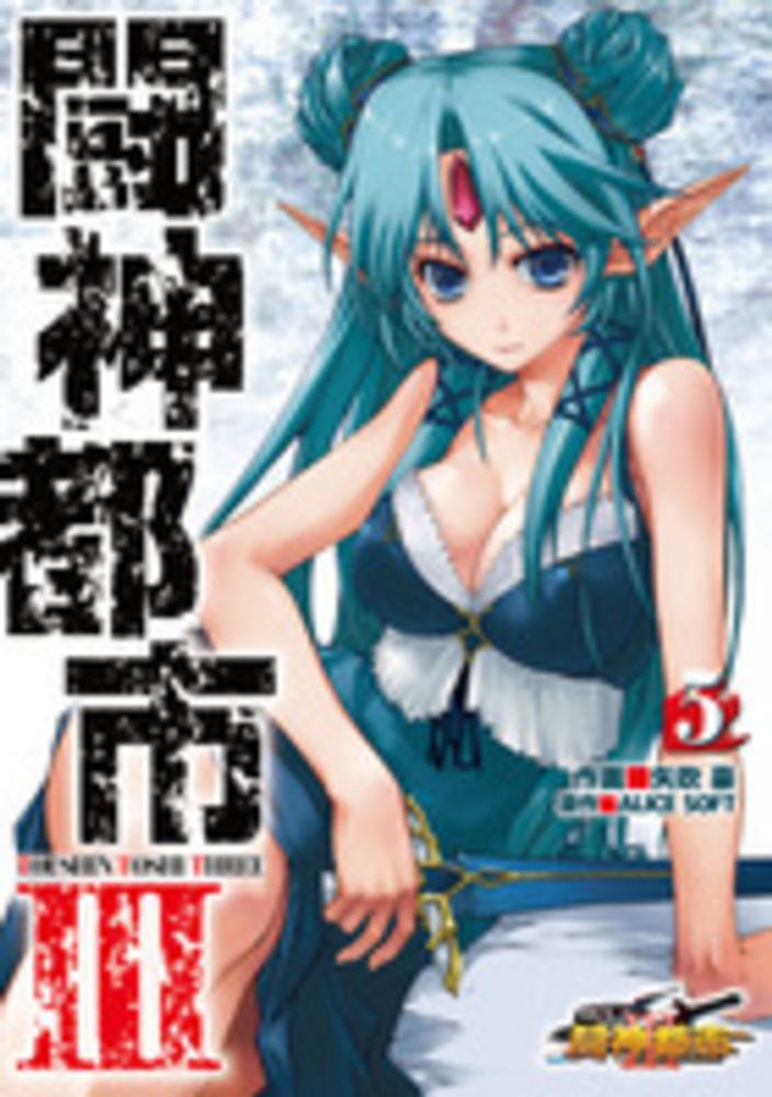 ロ*ロ様 闘神都市 闘神都市 : Amazon.es: Videojuegos