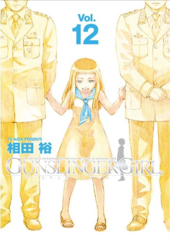 Books Kinokuniya: GUNSLINGER GIRL<12>（電撃